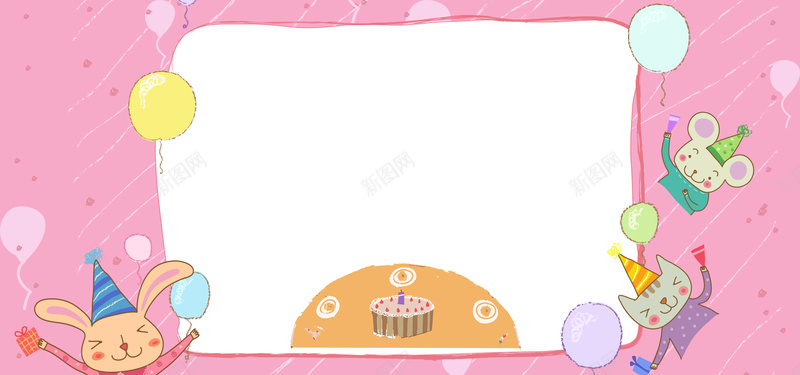 小兔子卡通粉色生日banner背景图背景