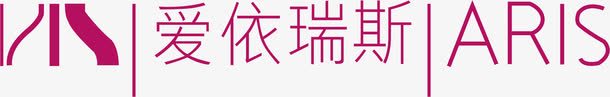 深度的爱爱依瑞斯家具品牌logo图标图标