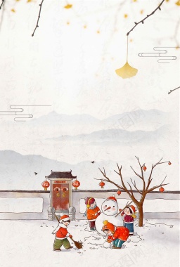 唯美手绘中国风立冬背景