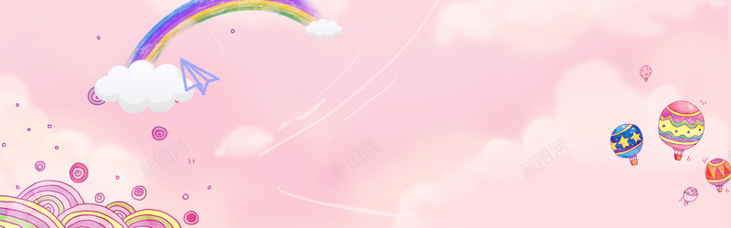 暑期招生卡通彩虹手绘水粉笔粉色背景背景