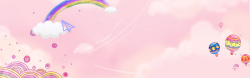 补习班宣传暑期招生卡通彩虹手绘水粉笔粉色背景高清图片