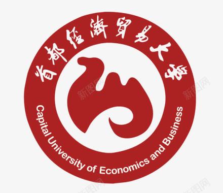 大学标志首都经济贸易大学logo矢量图图标图标