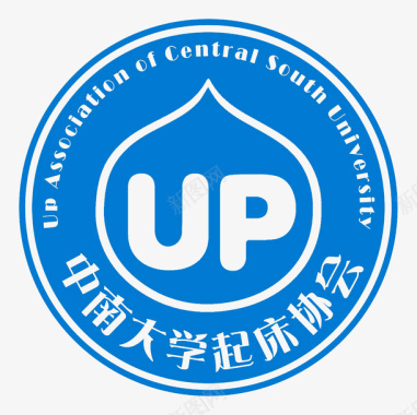 中南大学logo标志图标图标