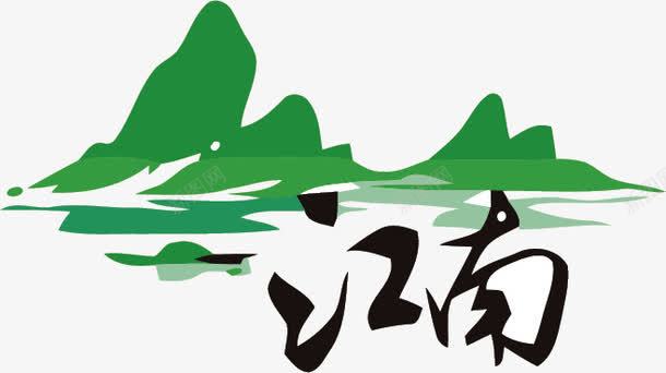 江南庭院江南logo图标图标
