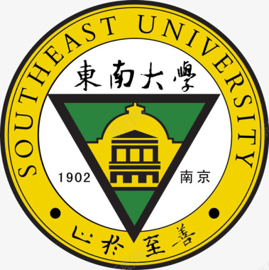 免清洗东南大学logo标志图标图标