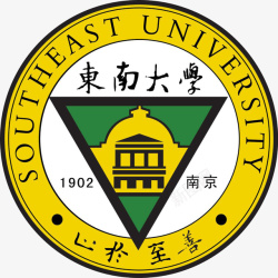 东南大学东南大学logo标志图标高清图片