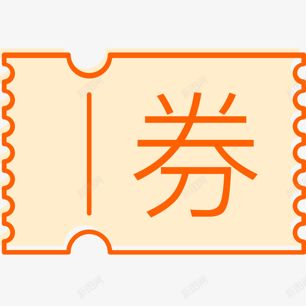 灰色手绘代金券元素矢量图eps_88icon https://88icon.com 代金券 创意 卡通图标 字体 扁平化 手绘 灰色 线稿 锯齿 矢量图