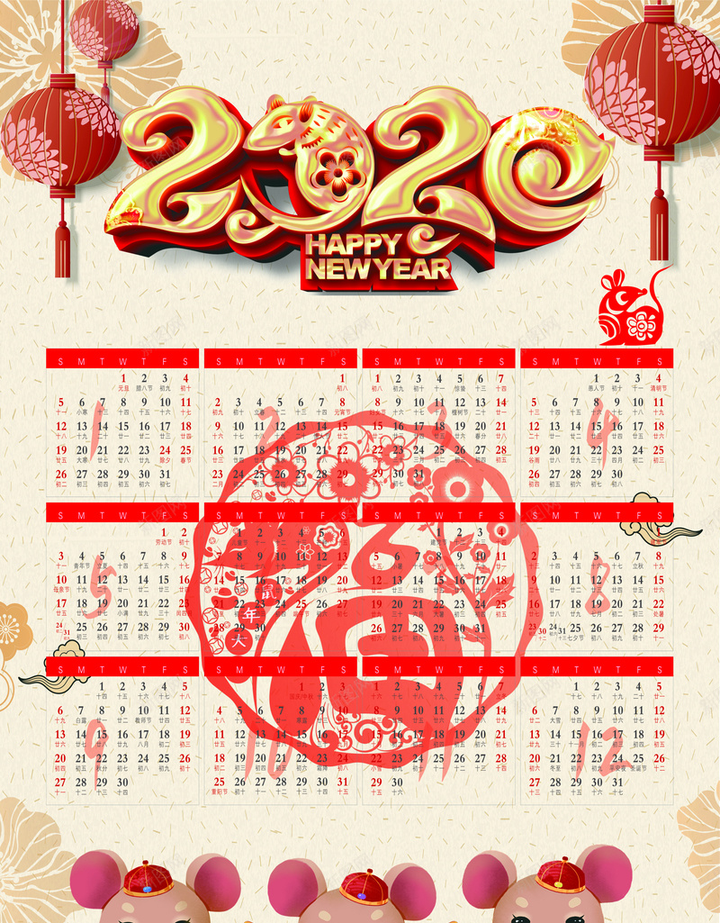 2020年挂历jpg设计背景_88icon https://88icon.com 卡通老鼠 喜庆 挂历 新年 日历 鼠年