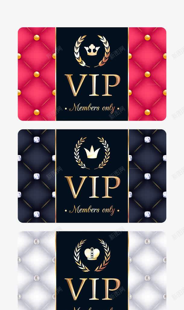 Vip名片卡片邀请函png免抠素材_88icon https://88icon.com VIP卡设计 Vip 会员卡模板 卡片 名片 广告设计 花纹边框 装饰 贵宾卡 邀请函