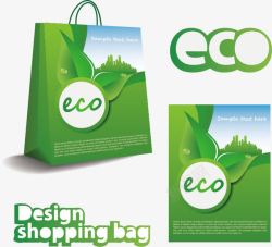 环保手提袋矢量图素材
