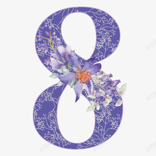 卡通手绘紫色的数字8png免抠素材_88icon https://88icon.com 创意 动漫动画 卡通手绘 简约 紫色的数字8 花朵装饰