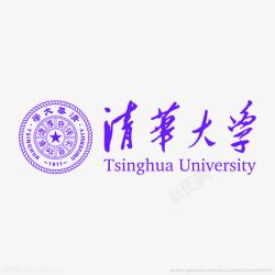 艺术背景清华大学logo图标高清图片