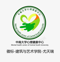 北京大学校徽标志下载中南大学logo心理健康中心标图标高清图片