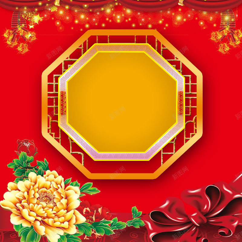 中国风春节元旦背景图psd设计背景_88icon https://88icon.com 中国红 中国风 中式 主图 元旦 大气 春节 牡丹 简约 过年