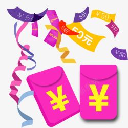 红包优惠券素材