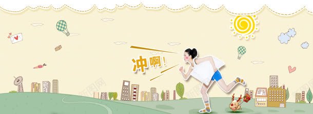 楼市打折bannejpg设计背景_88icon https://88icon.com banner 房产 楼市打折 网页