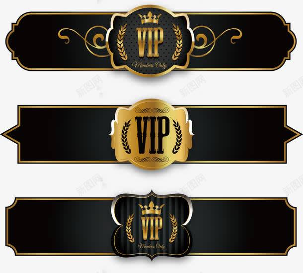 VIP名片png免抠素材_88icon https://88icon.com VIP 创意图 卡片 名片底图 胸卡 铭牌