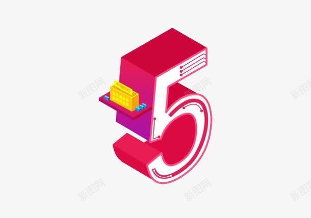 艺术字体科技数字5png免抠素材_88icon https://88icon.com 字体 数字5 科技 立体数字5 艺术 阿拉伯数字5