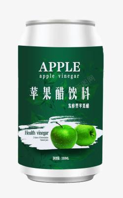 绿色易拉罐苹果醋饮品包装高清图片