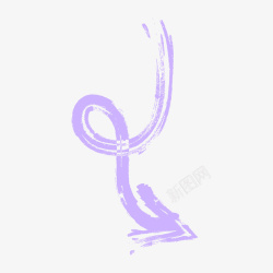 紫色卡通箭头符号素材