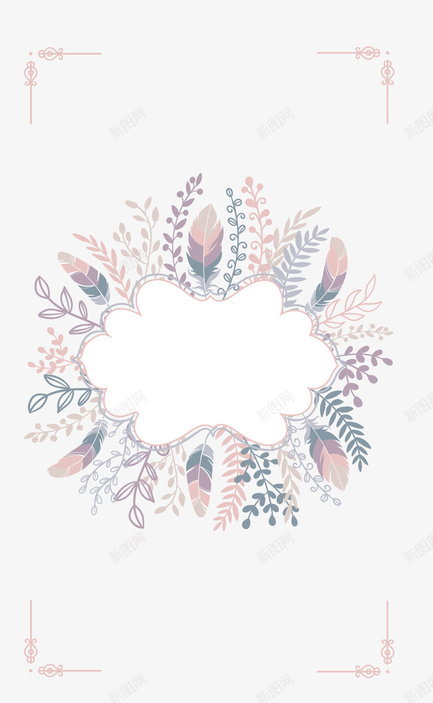 手绘花卉叶子婚庆邀请函装饰png免抠素材_88icon https://88icon.com 卡通植物 叶子 小清新植物 文案背景 花卉 边框