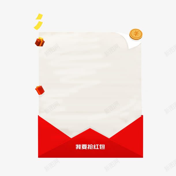 红包png免抠素材_88icon https://88icon.com 信封 礼盒 红包 金币