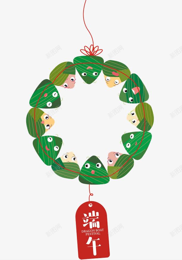 卡通端午节食物习俗吃粽子png免抠素材_88icon https://88icon.com 习俗 卡通 吃粽子 端午节 粽子插图 食物