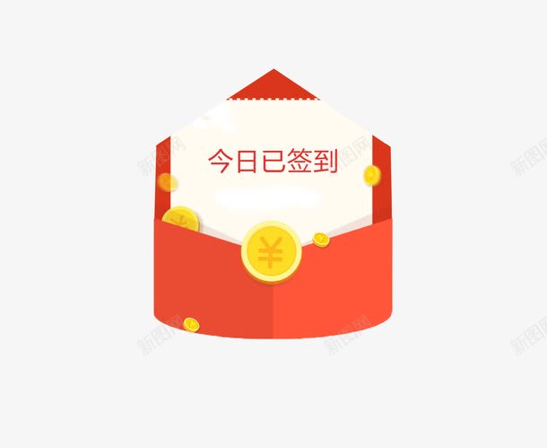 今日签到png免抠素材_88icon https://88icon.com 抽奖 抽奖主题 每日 每日签到 签到 签到领奖 红包