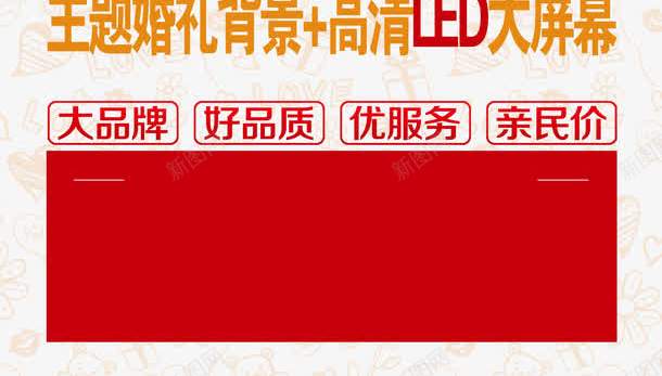 婚纱摄影店促销宣传x展架png免抠素材_88icon https://88icon.com 双喜 婚庆 婚礼惠不可档 婚纱摄影促销宣传x展架 婚纱摄影促销易拉宝 婚纱摄影店促销 影楼促销 活动