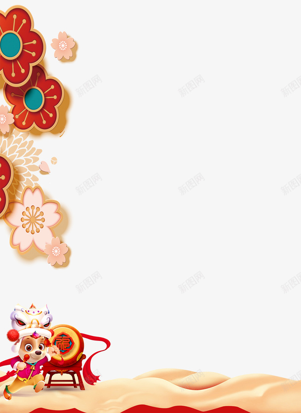 新年舞狮子花朵装饰psd免抠素材_88icon https://88icon.com 新年 祥云 粉色花朵 红色的花朵 舞狮子 花朵装饰