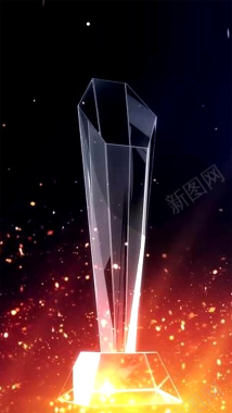 科技感火焰水晶杯颁奖H5背景背景