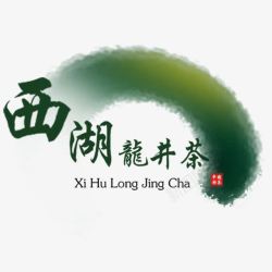绿色印章西湖龙井茶高清图片