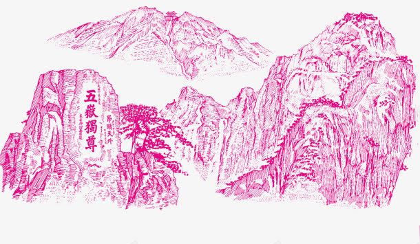 泰山png免抠素材_88icon https://88icon.com 五岳之首 五岳独尊 山水线条画 山水风景 泰山