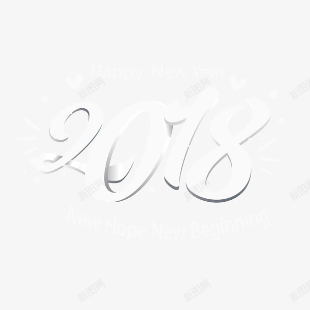 白色创意2018字体png免抠素材_88icon https://88icon.com 光泽 创意 商务 渐变 白色 立体 质感 阴影
