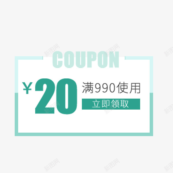 简约清新蓝色优惠券png免抠素材_88icon https://88icon.com 促销标签 淘宝优惠券 清新 电商 简约 蓝色