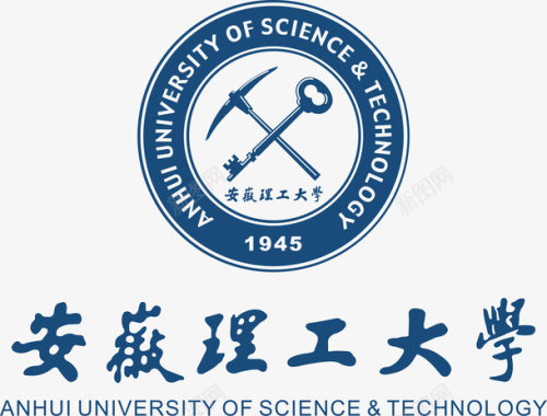 学校实验安徽理工大学logo矢量图图标图标