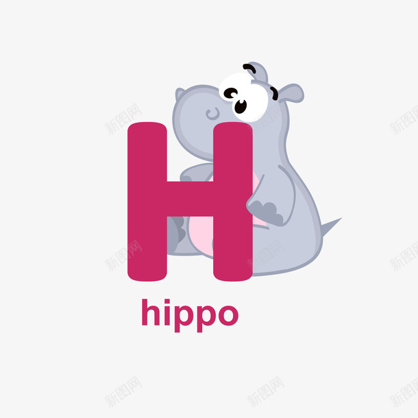 Hippo可爱河马字母矢量图eps免抠素材_88icon https://88icon.com 字母 字母H 时尚 时尚字母 河马 灰色河马 红色字母 矢量图