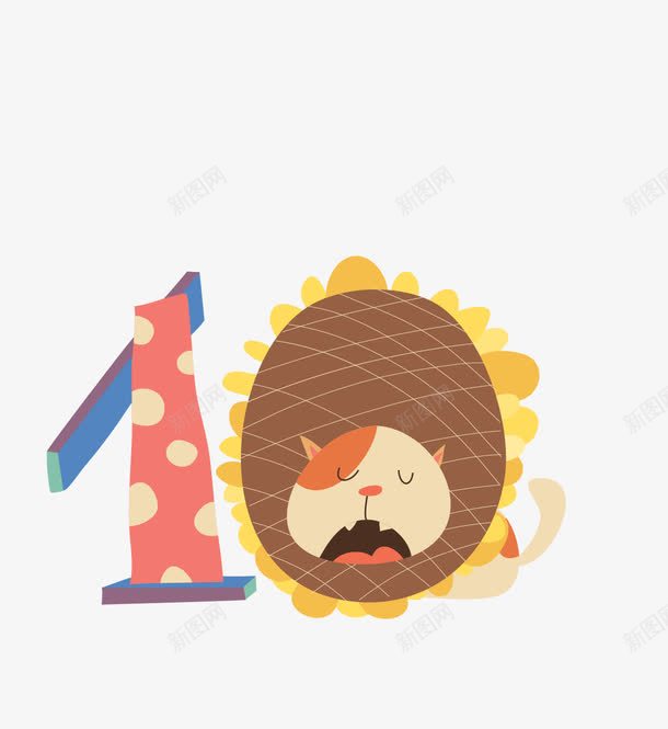 动物数字10png免抠素材_88icon https://88icon.com 10 创意 动物 卡通 手绘 数字 棕色 橘色 黄色