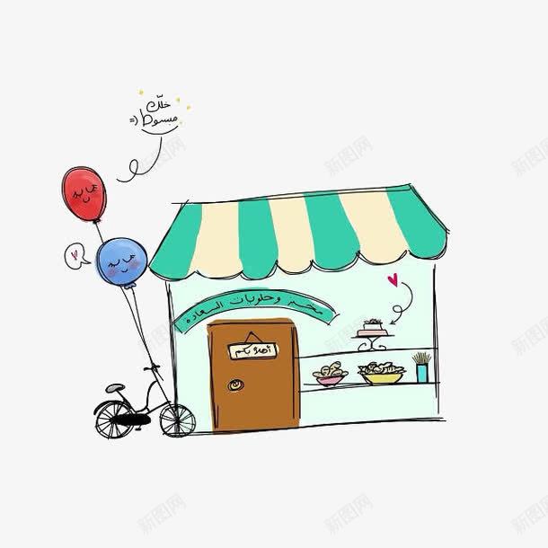 手绘甜品屋psd免抠素材_88icon https://88icon.com 商店 小清新 房子 手绘建筑 气球 甜品屋 自行车