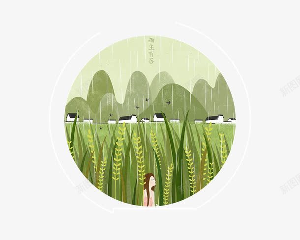 二十四节气之谷雨海报插画png免抠素材_88icon https://88icon.com 中国节气 二十四节气 传统节日 春天 春季 艺术字 谷雨 雨季