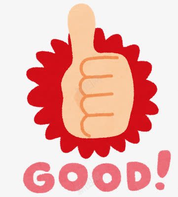 点赞png免抠素材_88icon https://88icon.com GOOD 大母手指 小红花 手势 点赞 赞同 赞赞赞