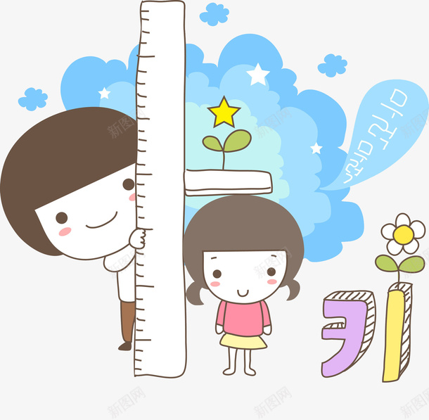 水彩孩子png免抠素材_88icon https://88icon.com 卡通 女孩 孩子 手绘 水彩 测量身高 男孩 花朵 蓝色