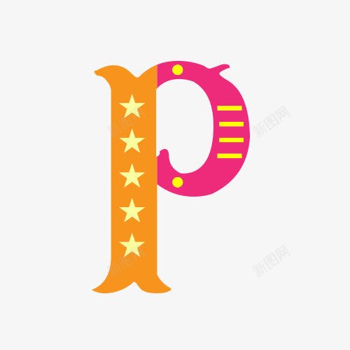 Ppng免抠素材_88icon https://88icon.com 字母 彩色 马戏团