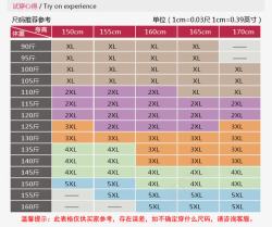 文胸尺码参照表服装尺码推荐参考高清图片