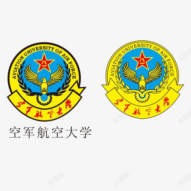 海陆空空军大学png免抠素材_88icon https://88icon.com 大学 海陆空 空军