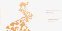 手绘骆驼和沙漠的一带一路装饰素材