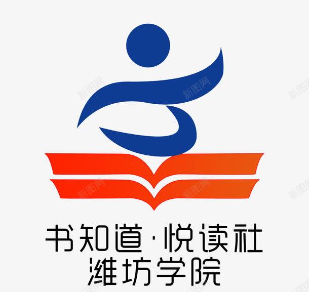 书知道读书社png免抠素材_88icon https://88icon.com 标示 知道 社团 读书