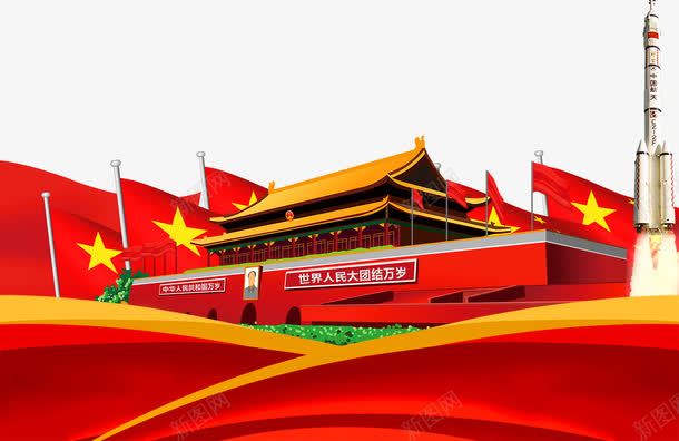 党建风大气七一建党节党建psd免抠素材_88icon https://88icon.com 七一 党建 党建风 党建风大气七一建党节党建 大气 天安门 建党节 红色