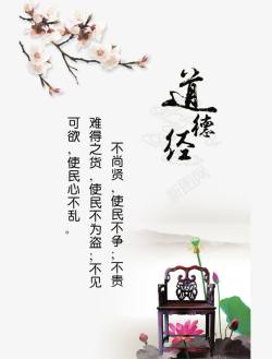 竹简文化素材中国风高清图片