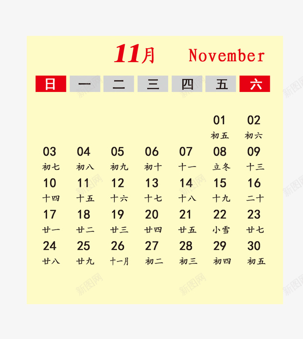 灰黑色2019年11月份日历png免抠素材_88icon https://88icon.com 11月 11月日历 2019 灰色 红色 黑色